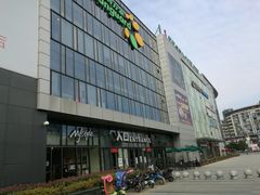 -碧乐城(无锡梁溪店)
