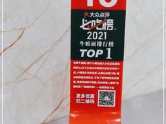 -哈灵面馆(宁波路店)