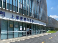 -美年大健康体检中心(浦东美张分院)