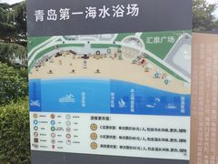 -青岛第一海水浴场