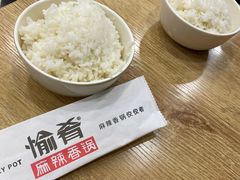 -愉肴麻辣香锅(中山路店)