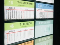 -上海雅居乐万豪侯爵酒店