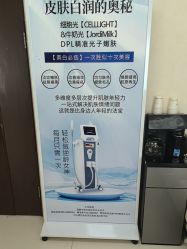 -薇兰专业脱毛连锁机构