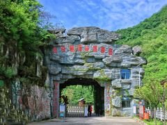 -太平万花山景区