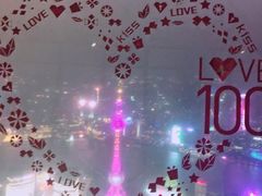 -上海环球金融中心云端足球盛典