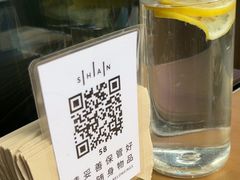 -SHAN山(前滩太古里店)