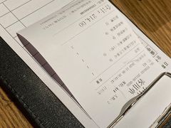 账单-小禅料理