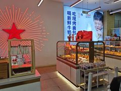 -红星前进面包牛奶公司(五道口购物中心店)