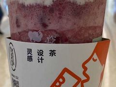 霸气杨梅-奈雪的茶(青岛卓悦里INTOWN店)