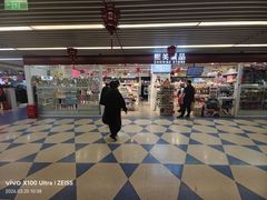-天丰利生活MALL(和平里店)