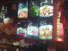 -人民公社大食堂(张家湾店)