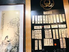 -小豆海棠(人民南路店)