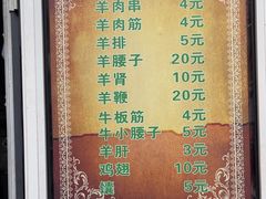 -同来顺烧烤餐厅(哈尔滨道店)