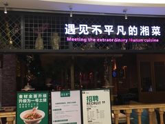 -金铂广场(龙归店)