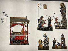 -四川大学博物馆