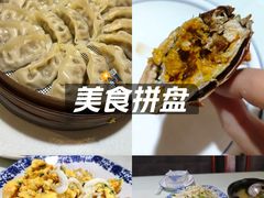 -呼吸森林·生态农庄农家乐私房菜