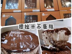 -盒马鲜生(财富中心店)