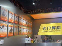 -卡门舞蹈