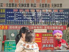 -顺德大良半月城游乐场