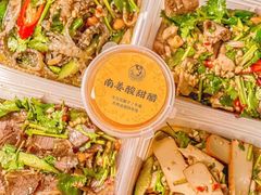 -煮鲜·潮汕下酒菜(福田石厦店)