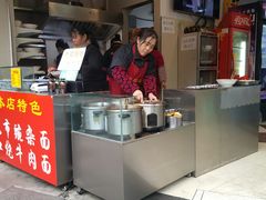 -花市豌杂面(民生路店)