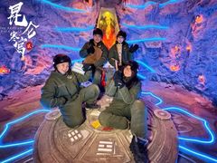 -E+有冰工厂·昆仑寒宫2(五角场店)