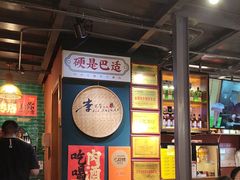 -李不管把把烧(合肥总店)