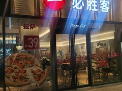 -宝龙城(杭州滨江店)