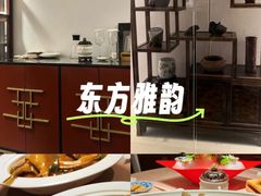 -香然会·园林雅宴(陆家嘴店)