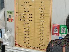 -清真老刘蒸饺