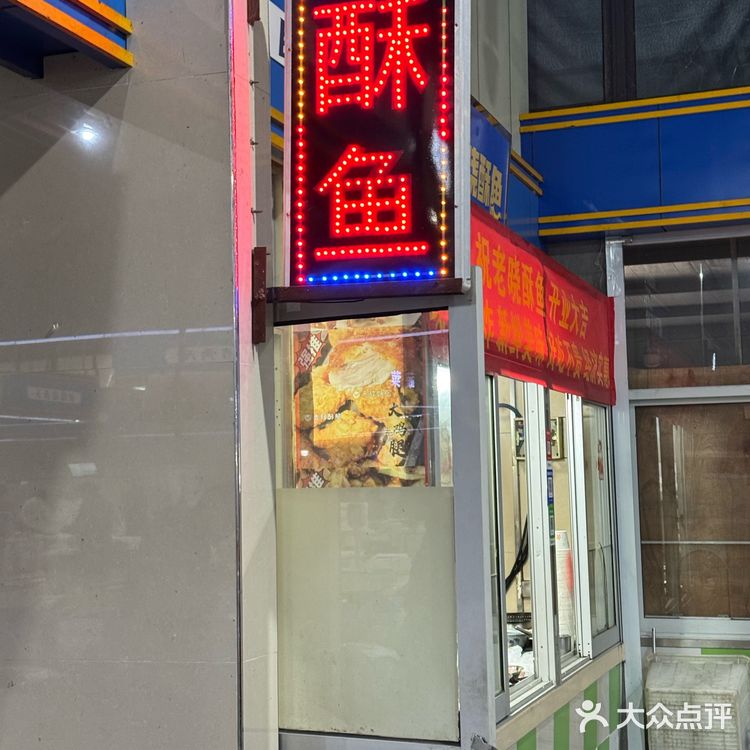 菜市场里的酥鱼▏油炸香味 忍不住要尝