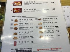 菜单-1973继光香香鸡(合生汇购物中心店)