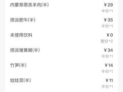 -海底捞火锅(崇文门新世界百货店)