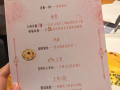 -JANS意式简餐厅·惠灵顿牛排