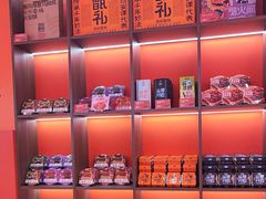 -甑礼西安甑糕(常营长楹天街店)