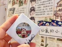 -静园(和平区)