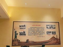 -山西会馆·晋菜·晋商宴·学堂记忆(许坦西街店)