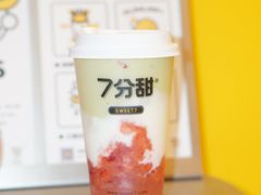 -7分甜(苏州中心店)