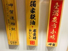-呷贺盐酥鸡(抄纸巷店)