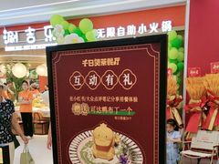 -千日贺茶餐厅(开发区安盛店)