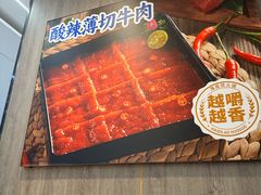 -海底捞火锅(王府井店)