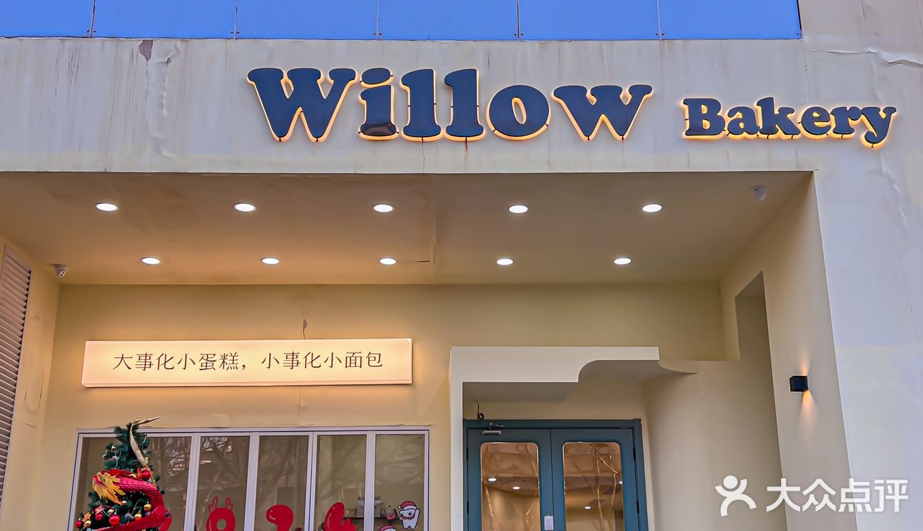 这家西湖边的宝藏甜品店🍮我真的每天都想来