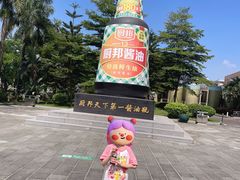 -厨邦酱油文化博览馆