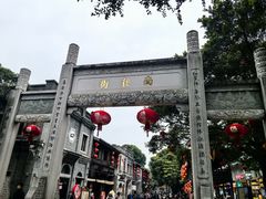 -三坊七巷历史文化街区