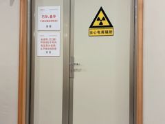 -爱康国宾体检中心(福田分院)