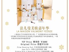-上海外滩茂悦大酒店