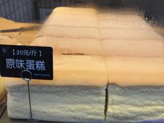-牛诗诗现烤纯手工蛋糕(SM广场店)