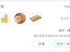 -盒马鲜生(馥邦国际店)