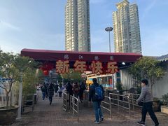 -锦江乐园舞狸花花游园会(夜场专享)