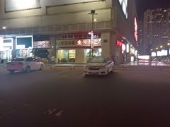 -国惠大酒楼(宝龙店)